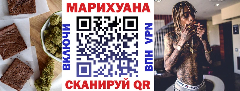 закладка  Дмитровск  Cannafood конопля 