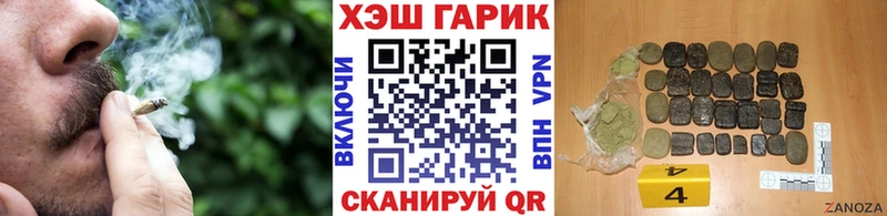 Гашиш VHQ  купить наркоту  Дмитровск 