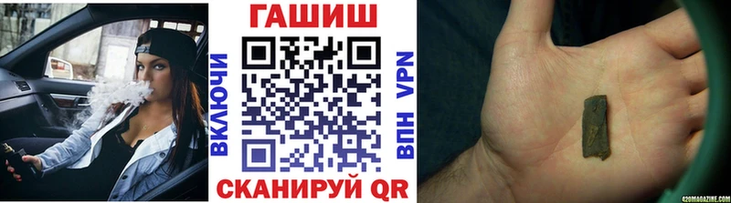 ГАШИШ хэш Дмитровск