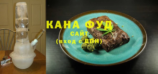 мет Абинск