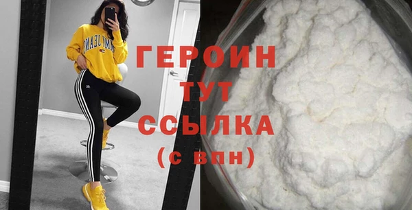 мет Абинск