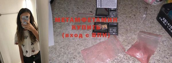 мефедрон мука Абдулино