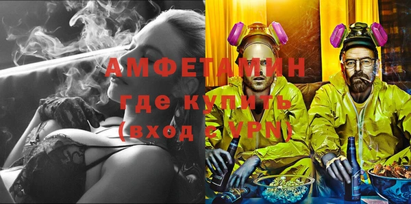 мет Абинск