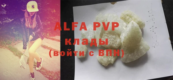 соль ск Абаза