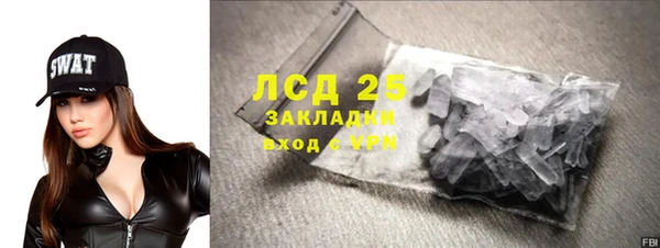 соль ск Абаза