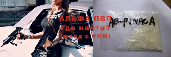 мет Абинск