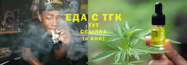 соль ск Абаза