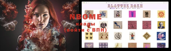 мет Абинск