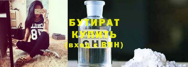 соль ск Абаза