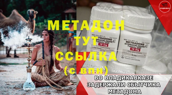 мет Абинск