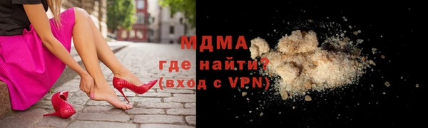 мет Абинск