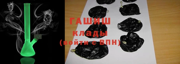 мет Абинск