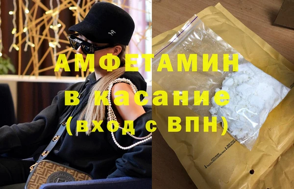 соль ск Абаза