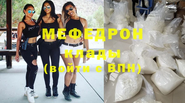 мет Абинск