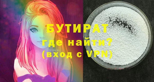 мефедрон мука Абдулино