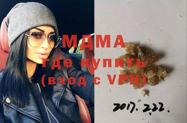 мефедрон мука Абдулино