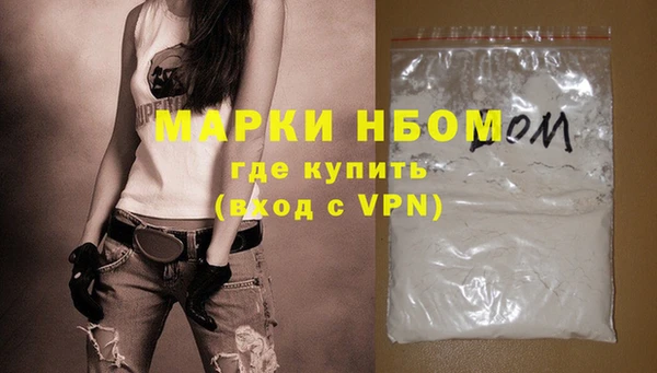 мефедрон мука Абдулино