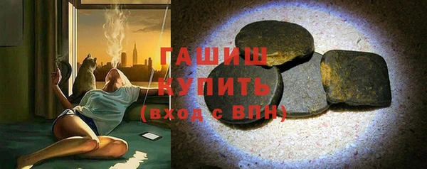 синтетический гашиш Алексин