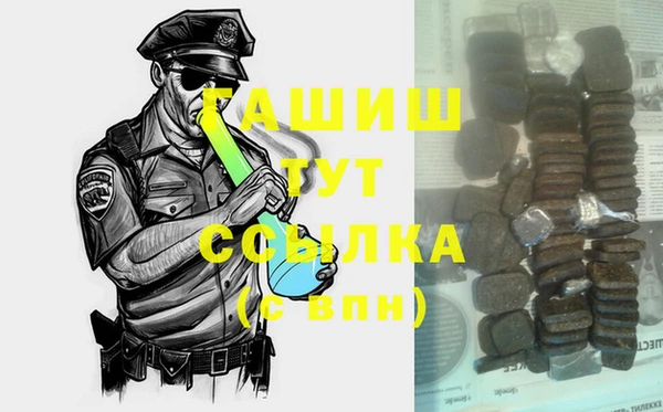 синтетический гашиш Алексин