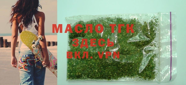 мефедрон мука Абдулино