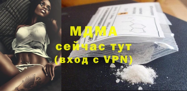 мефедрон мука Абдулино