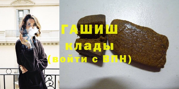 синтетический гашиш Алексин
