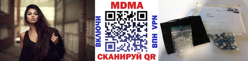 omg зеркало  наркошоп  Дмитровск  MDMA VHQ 