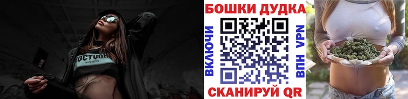 Шишки марихуана MAZAR Дмитровск